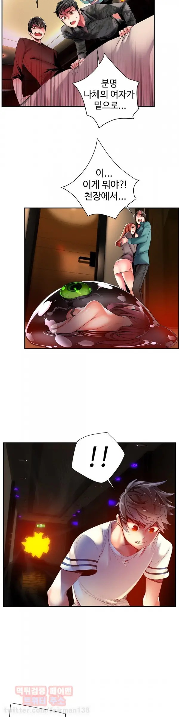 Lilith`s Cord Ch.0-60