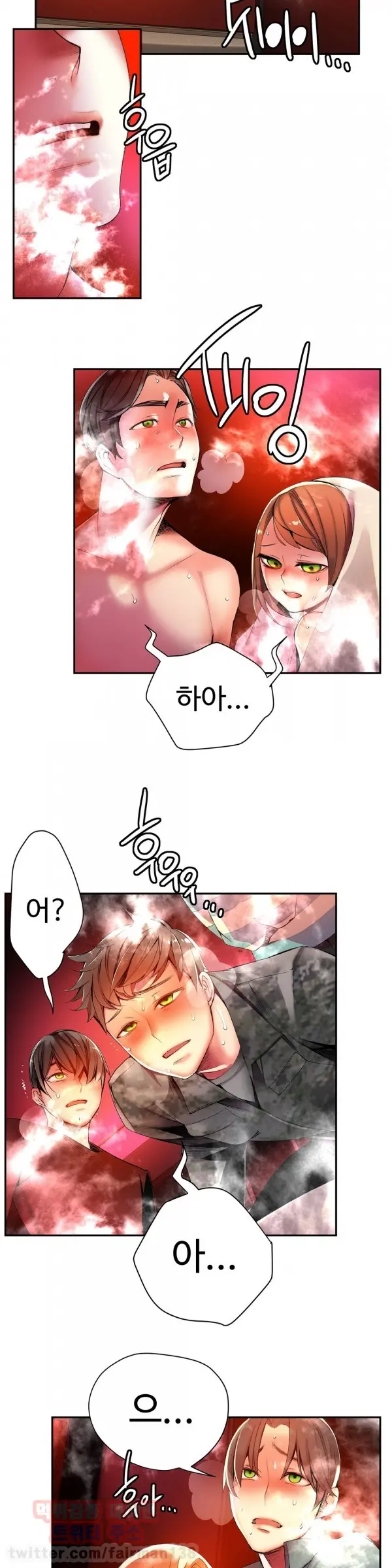 Lilith`s Cord Ch.0-60