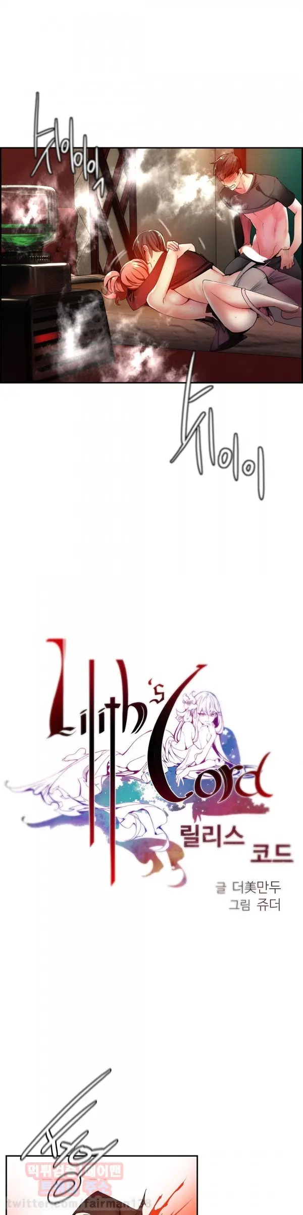 Lilith`s Cord Ch.0-60