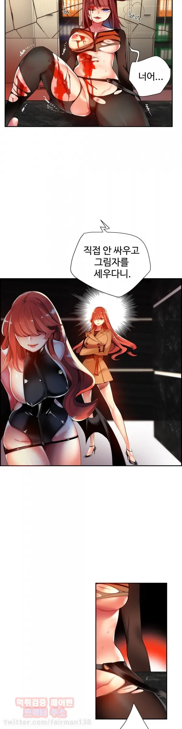 Lilith`s Cord Ch.0-60