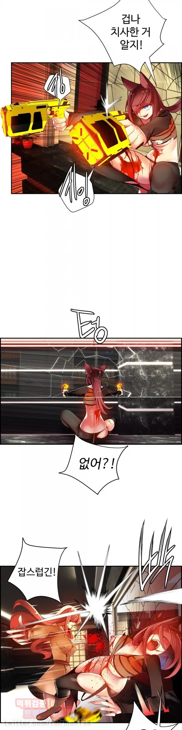 Lilith`s Cord Ch.0-60
