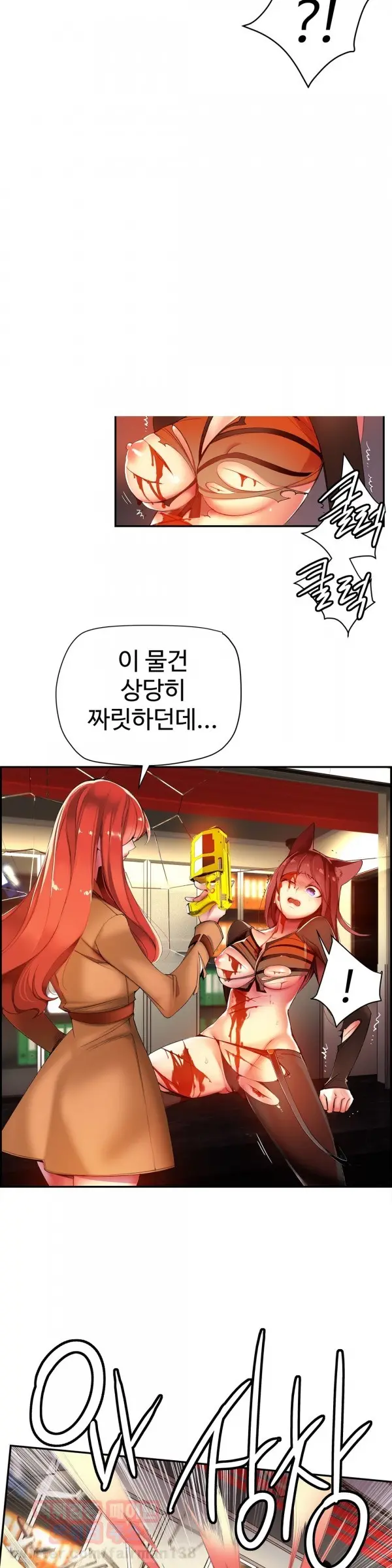 Lilith`s Cord Ch.0-60