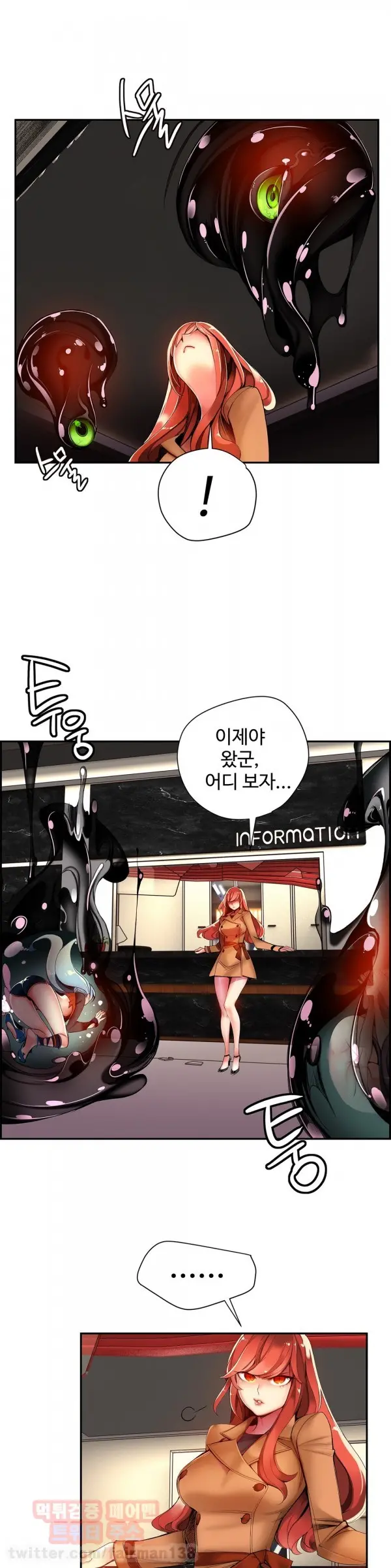 Lilith`s Cord Ch.0-60