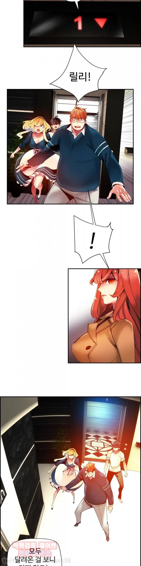 Lilith`s Cord Ch.0-60