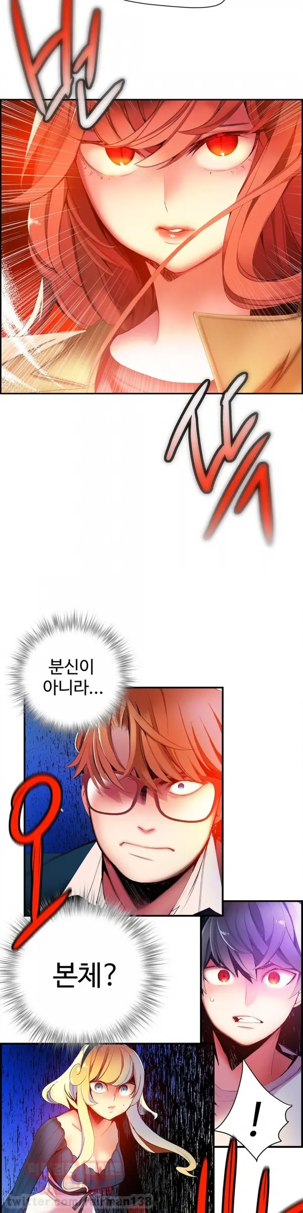Lilith`s Cord Ch.0-60