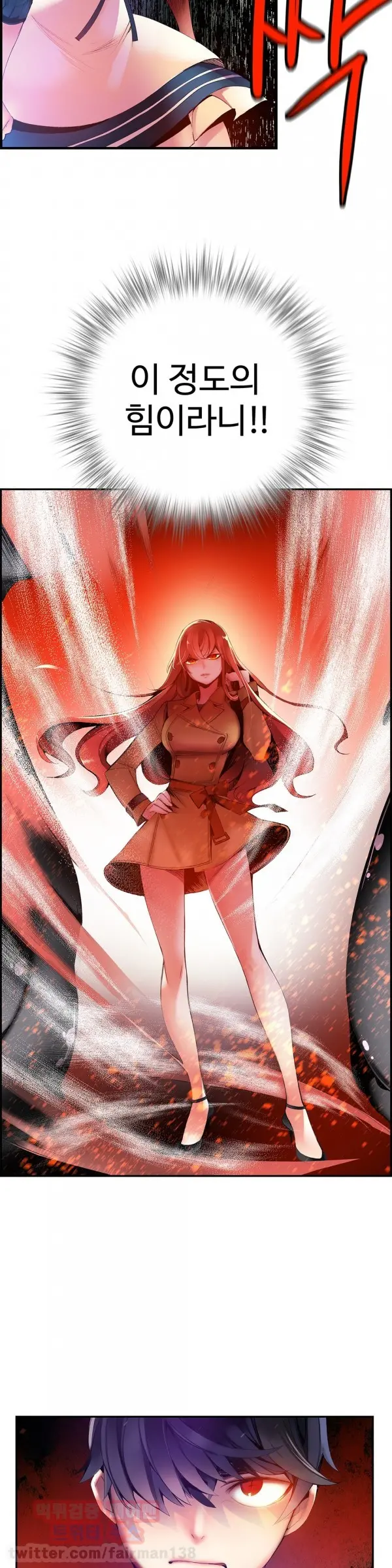Lilith`s Cord Ch.0-60