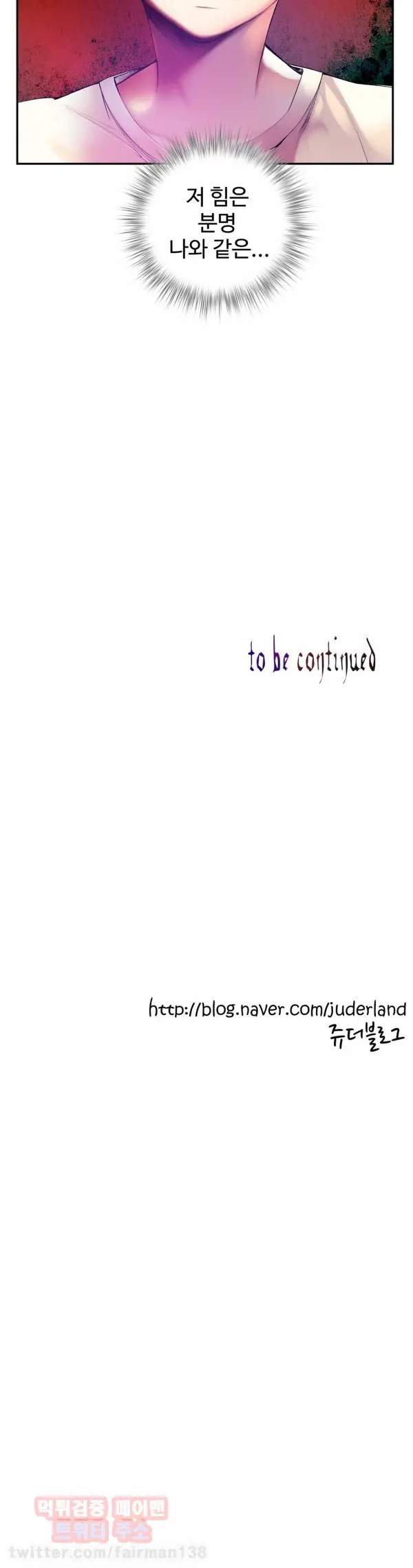 Lilith`s Cord Ch.0-60