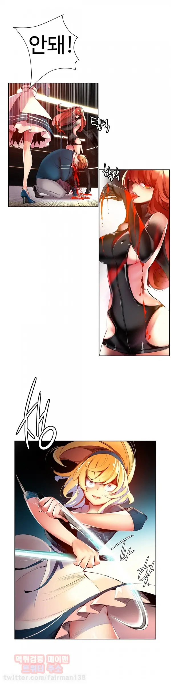 Lilith`s Cord Ch.0-60