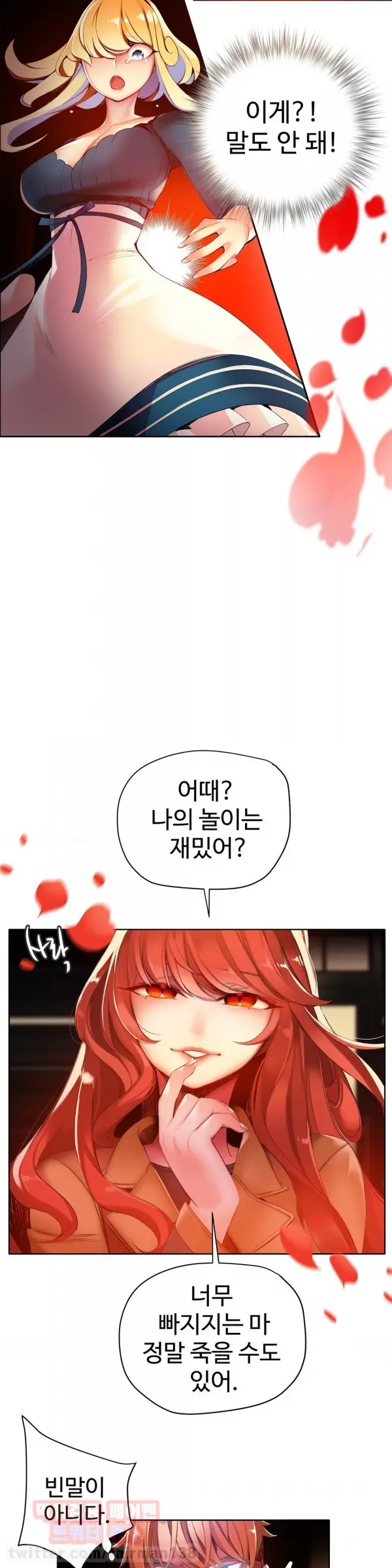 Lilith`s Cord Ch.0-60