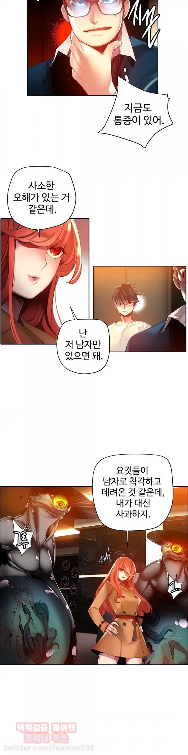 Lilith`s Cord Ch.0-60