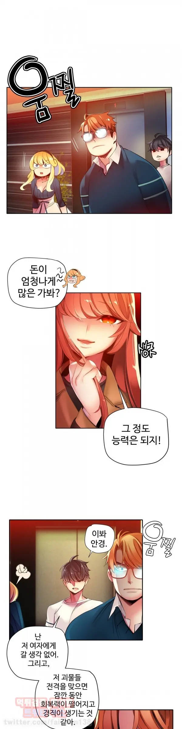 Lilith`s Cord Ch.0-60