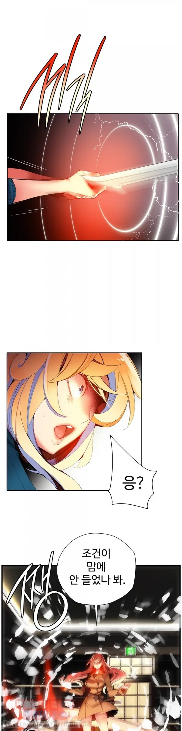 Lilith`s Cord Ch.0-60