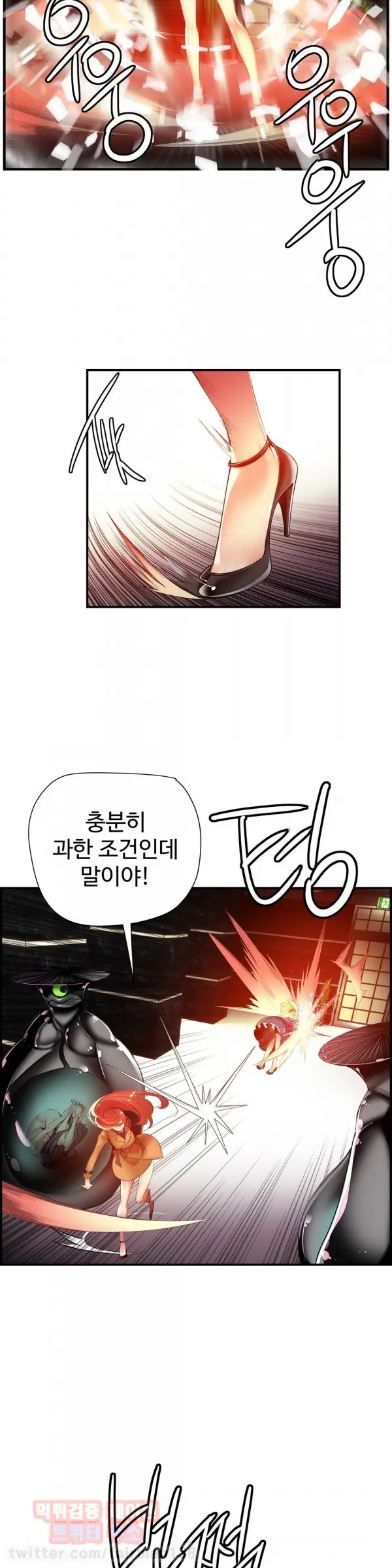 Lilith`s Cord Ch.0-60