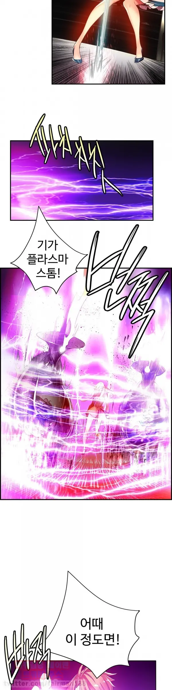 Lilith`s Cord Ch.0-60