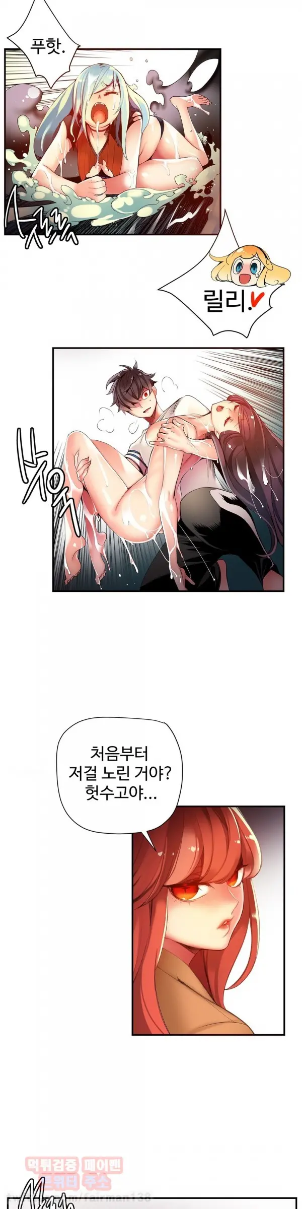Lilith`s Cord Ch.0-60