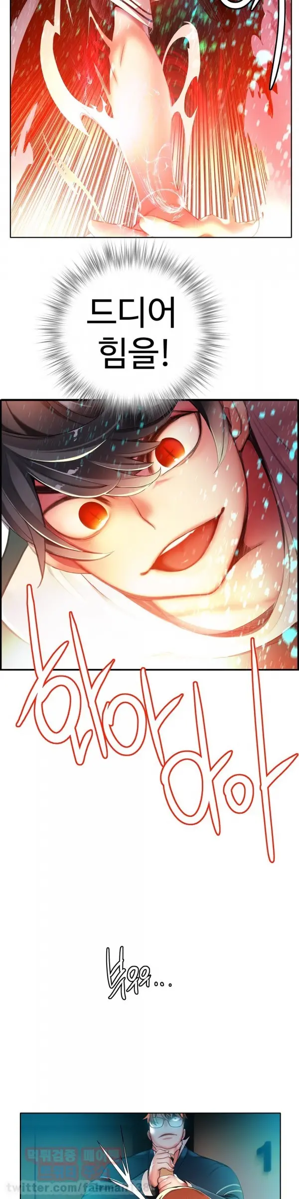 Lilith`s Cord Ch.0-60