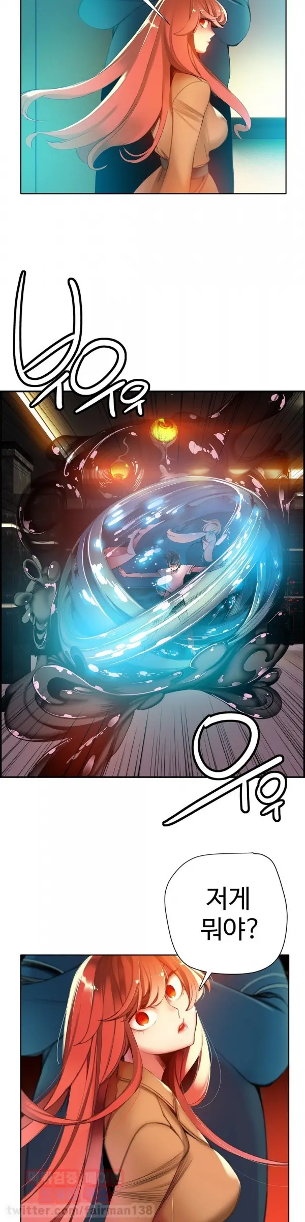 Lilith`s Cord Ch.0-60