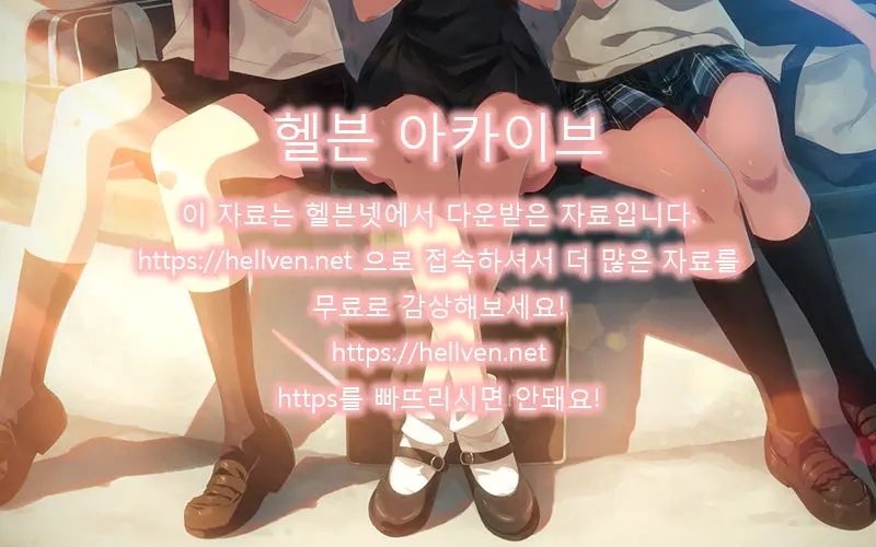 PLATINUM BRIDE Hakkin No Hanayome