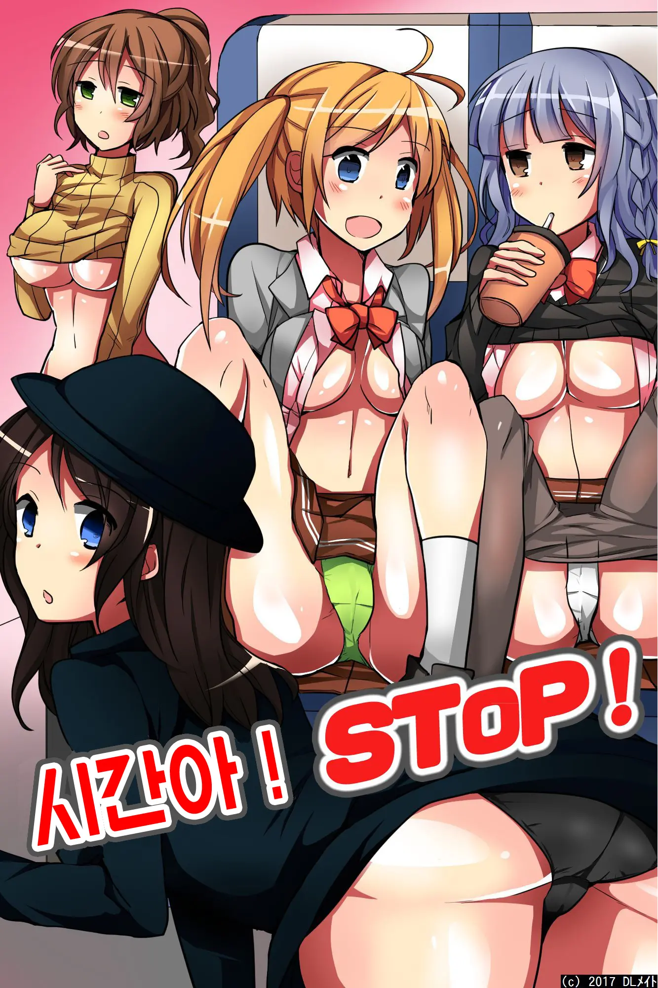 Jikan Yo! STOP! Muteikou De Muku Na Shuugaku Ryokou No Joshi Gakusei-Tachi