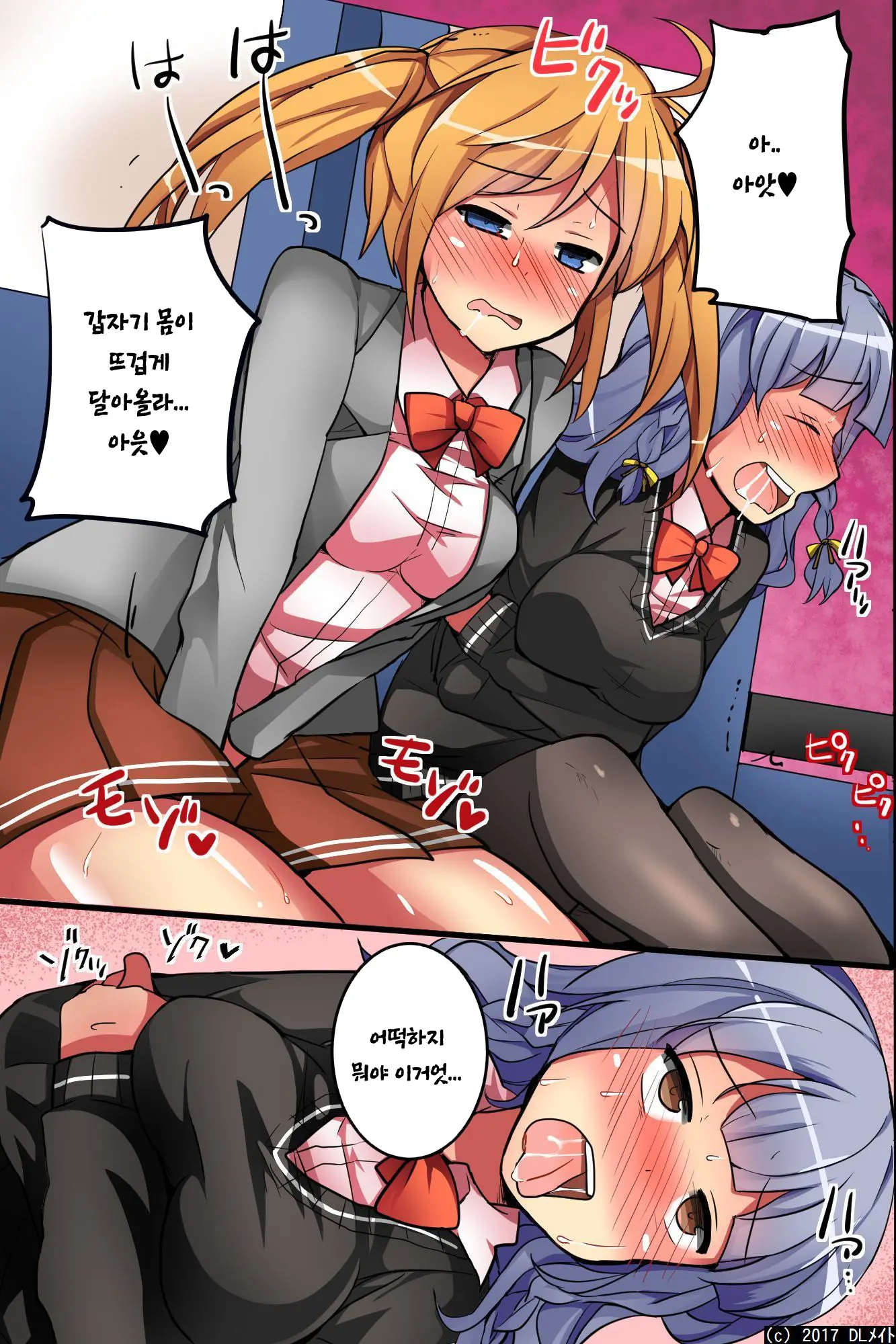 Jikan Yo! STOP! Muteikou De Muku Na Shuugaku Ryokou No Joshi Gakusei-Tachi
