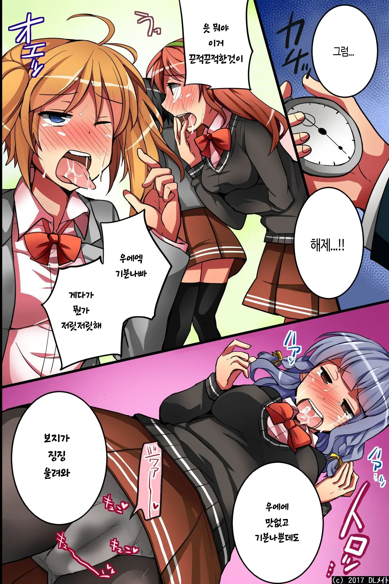 Jikan Yo! STOP! Muteikou De Muku Na Shuugaku Ryokou No Joshi Gakusei-Tachi