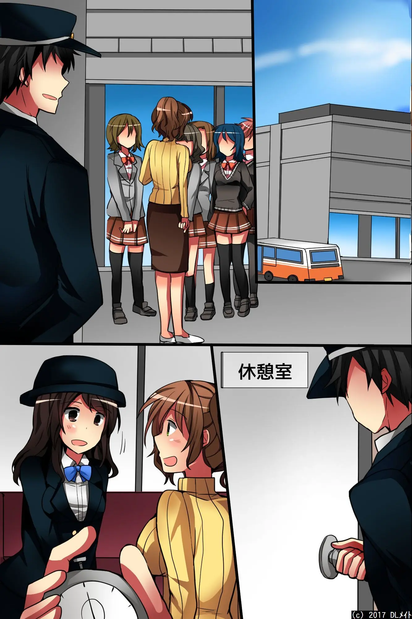 Jikan Yo! STOP! Muteikou De Muku Na Shuugaku Ryokou No Joshi Gakusei-Tachi
