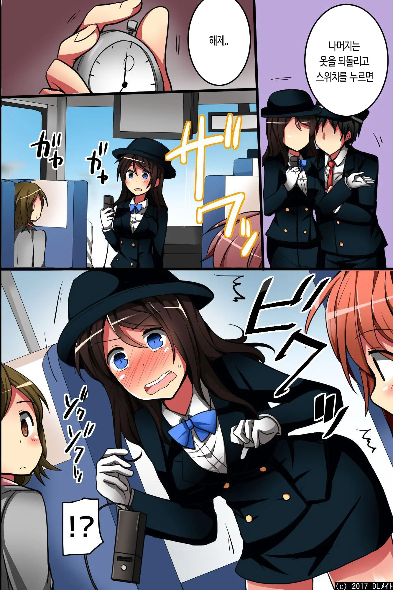 Jikan Yo! STOP! Muteikou De Muku Na Shuugaku Ryokou No Joshi Gakusei-Tachi