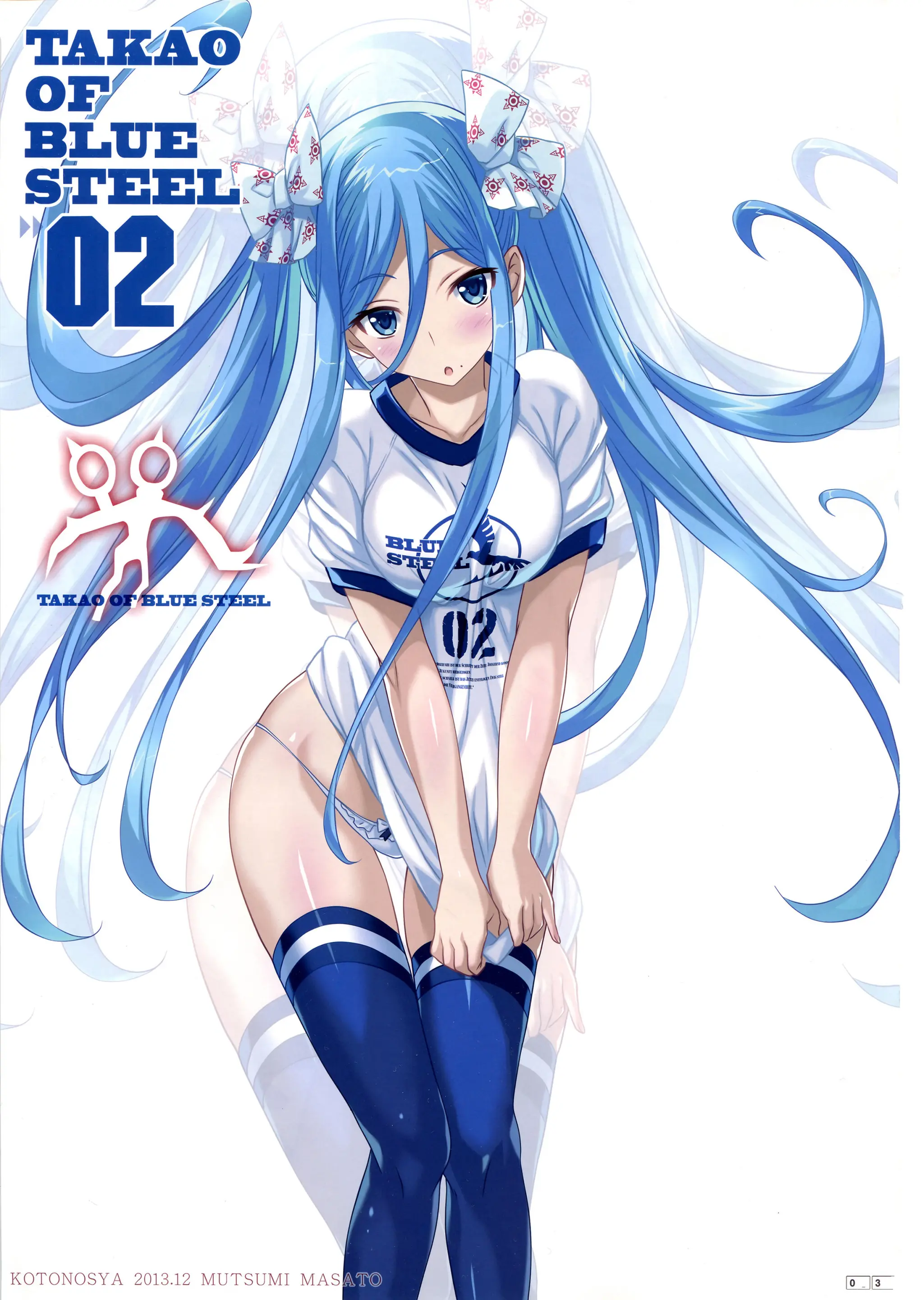 TAKAO OF BLUE STEEL 02