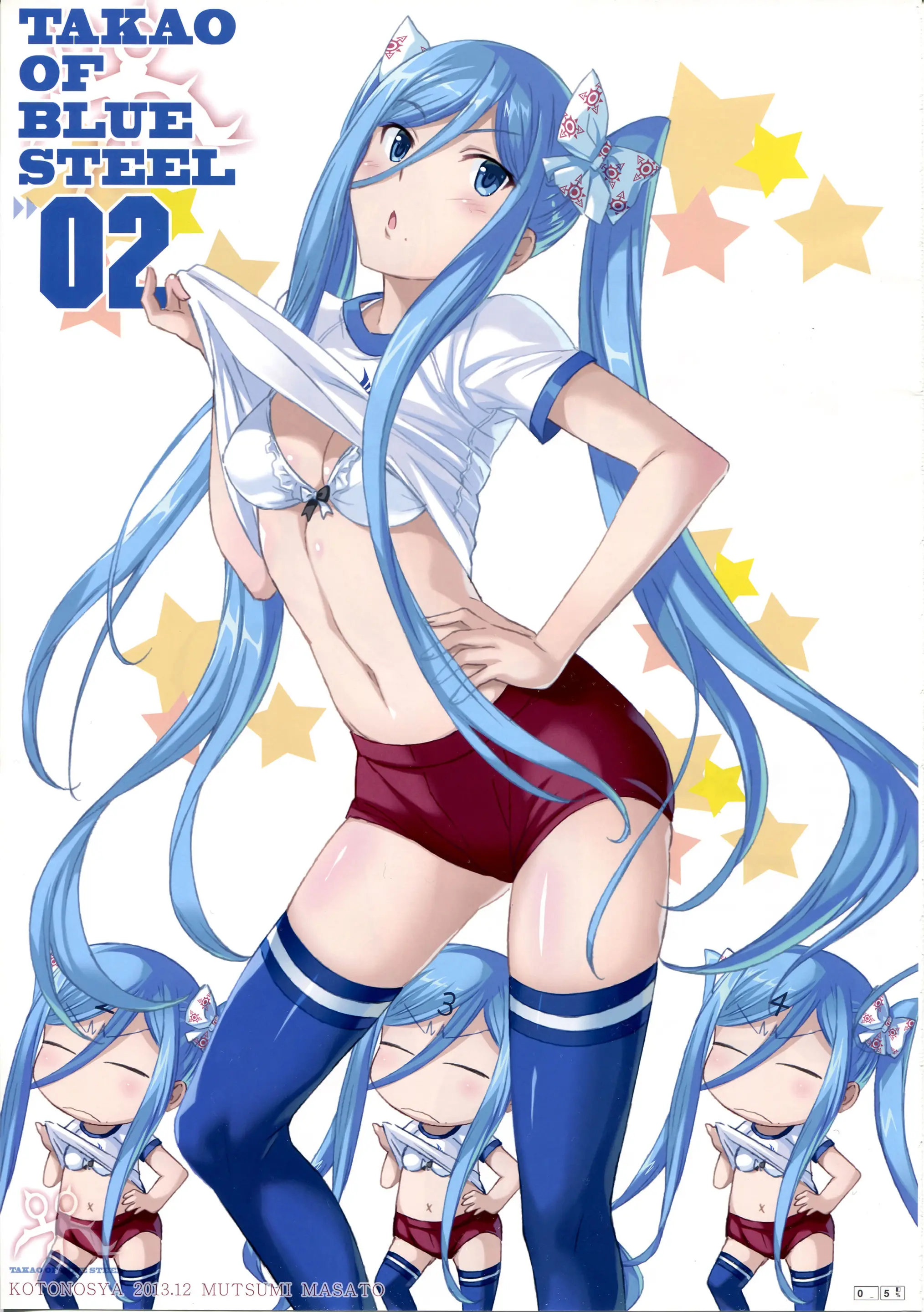 TAKAO OF BLUE STEEL 02