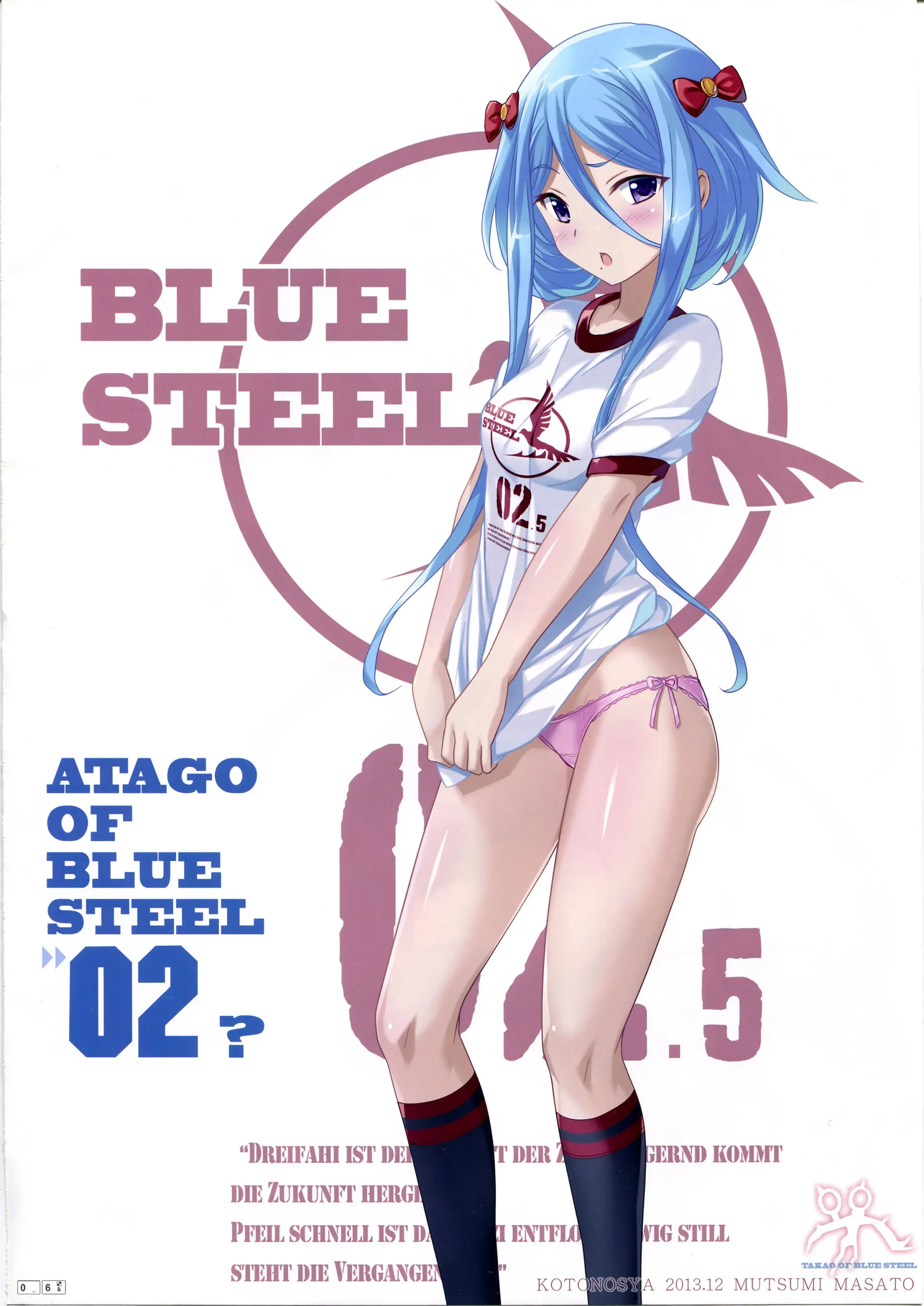 TAKAO OF BLUE STEEL 02