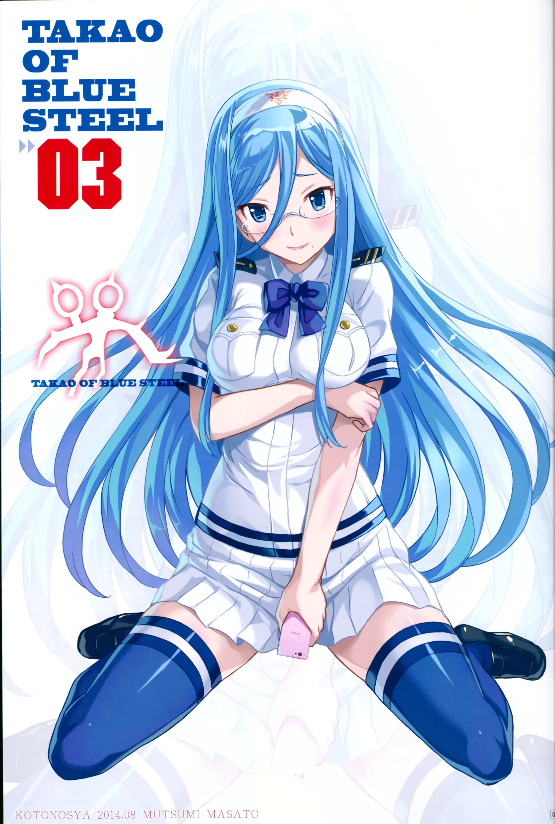 TAKAO OF BLUE STEEL 03