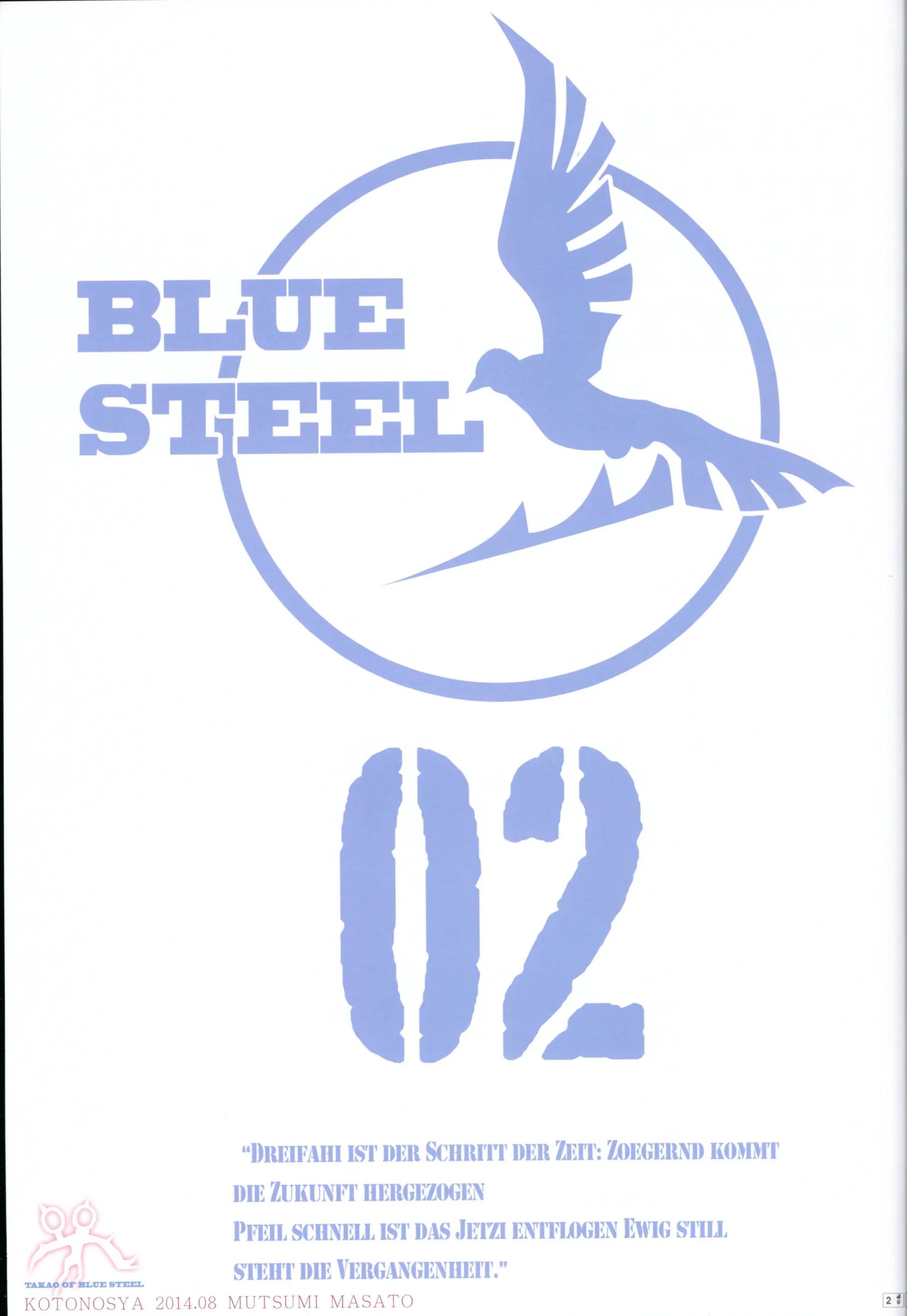 TAKAO OF BLUE STEEL 03