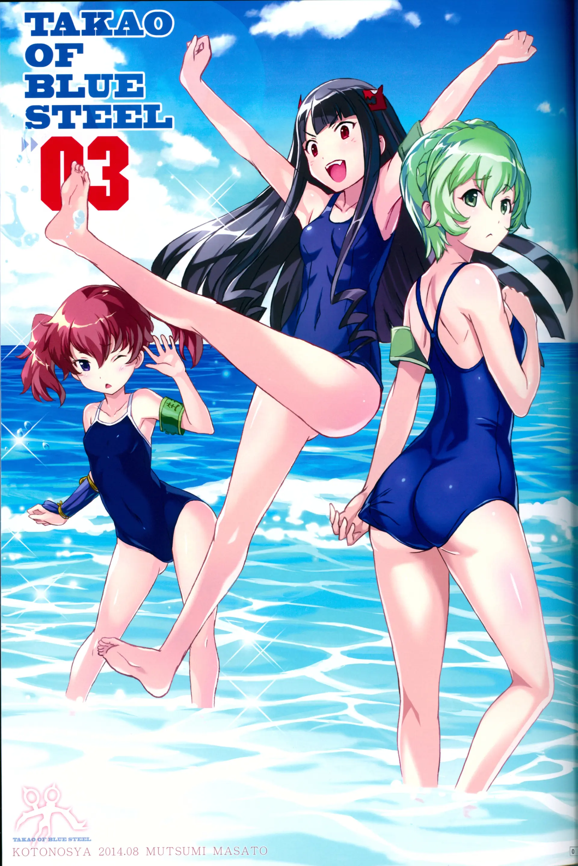 TAKAO OF BLUE STEEL 03