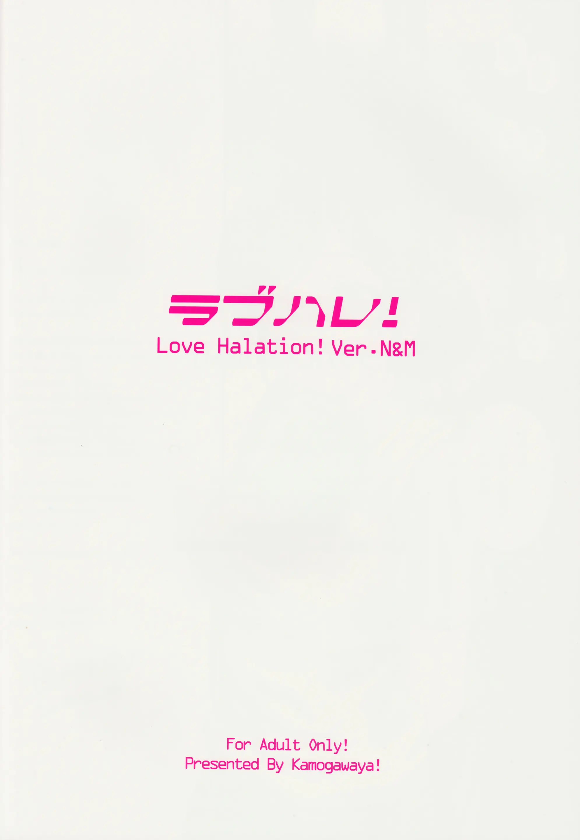 LoveHala! Love Halation! Ver.N&M