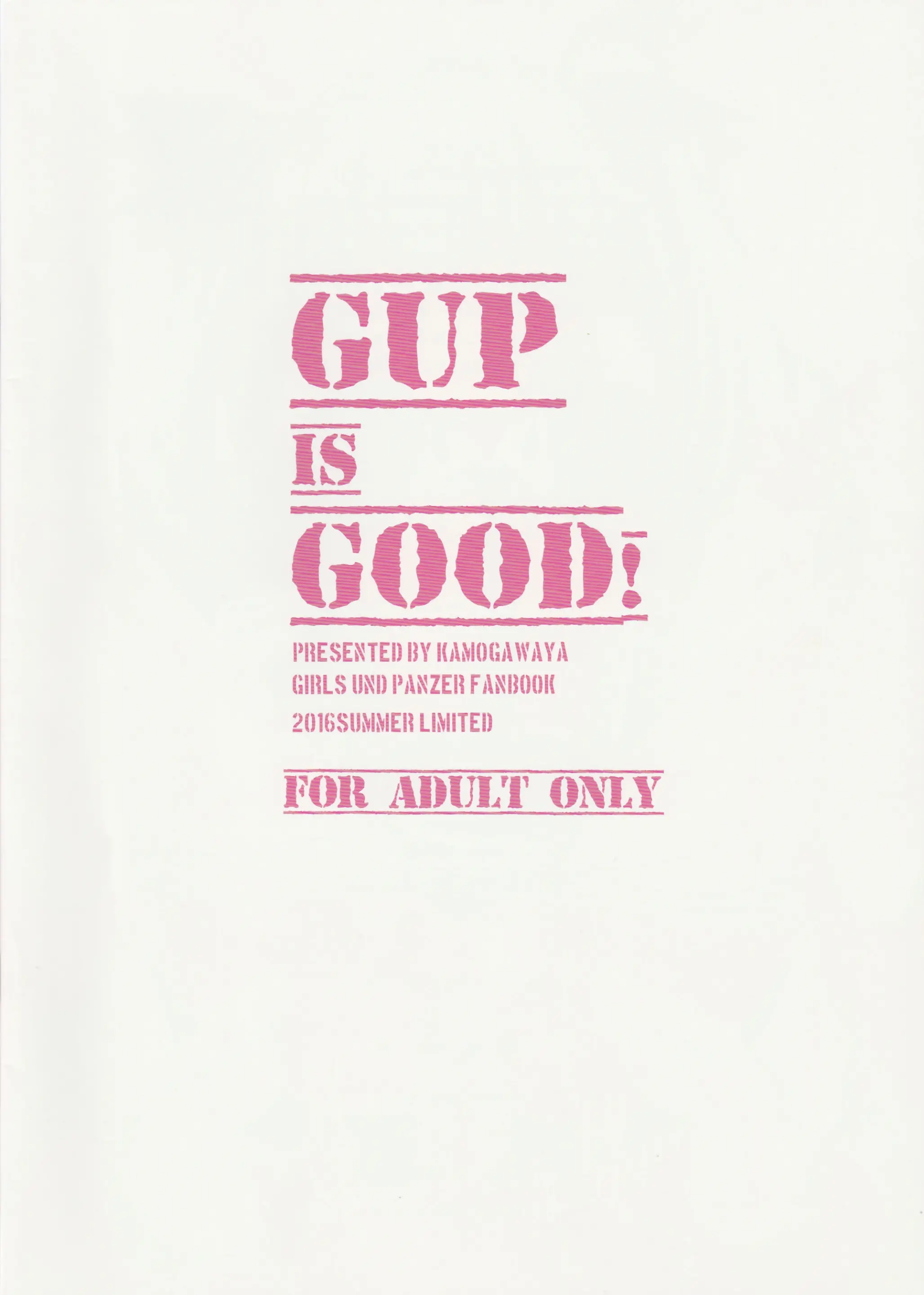 GuP Is Good!