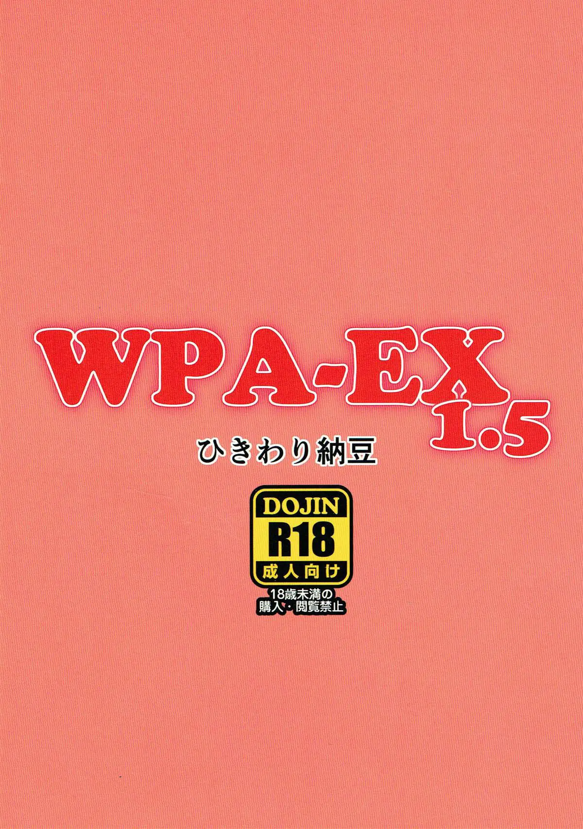 WPA-EX 1.5