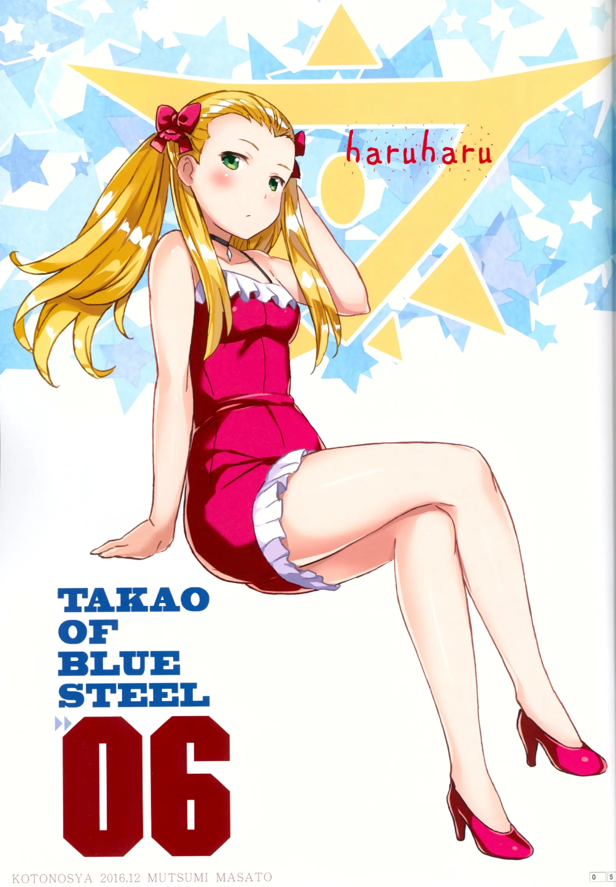TAKAO OF BLUE STEEL 06