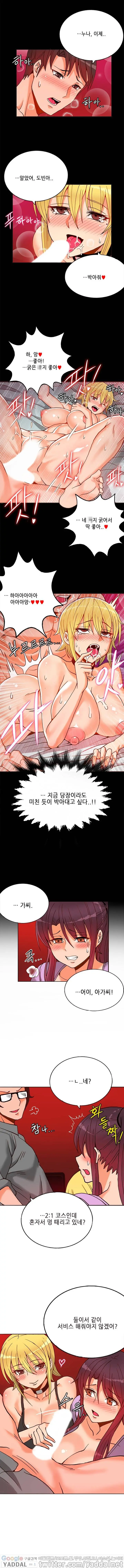 Johnson Contractor Ch.0-31
