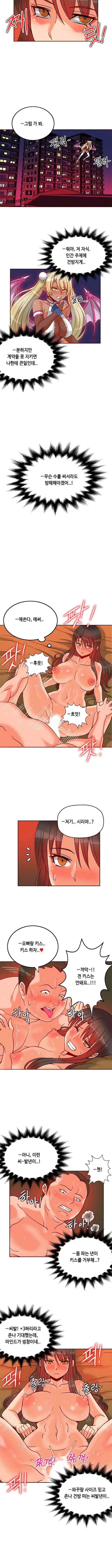 Johnson Contractor Ch.0-31