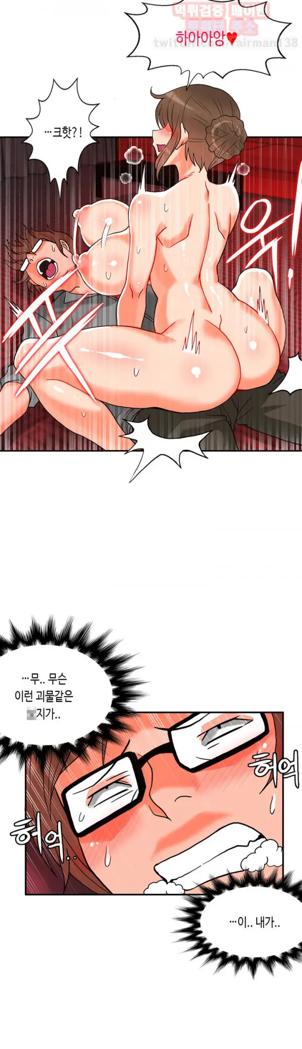 Johnson Contractor Ch.0-31