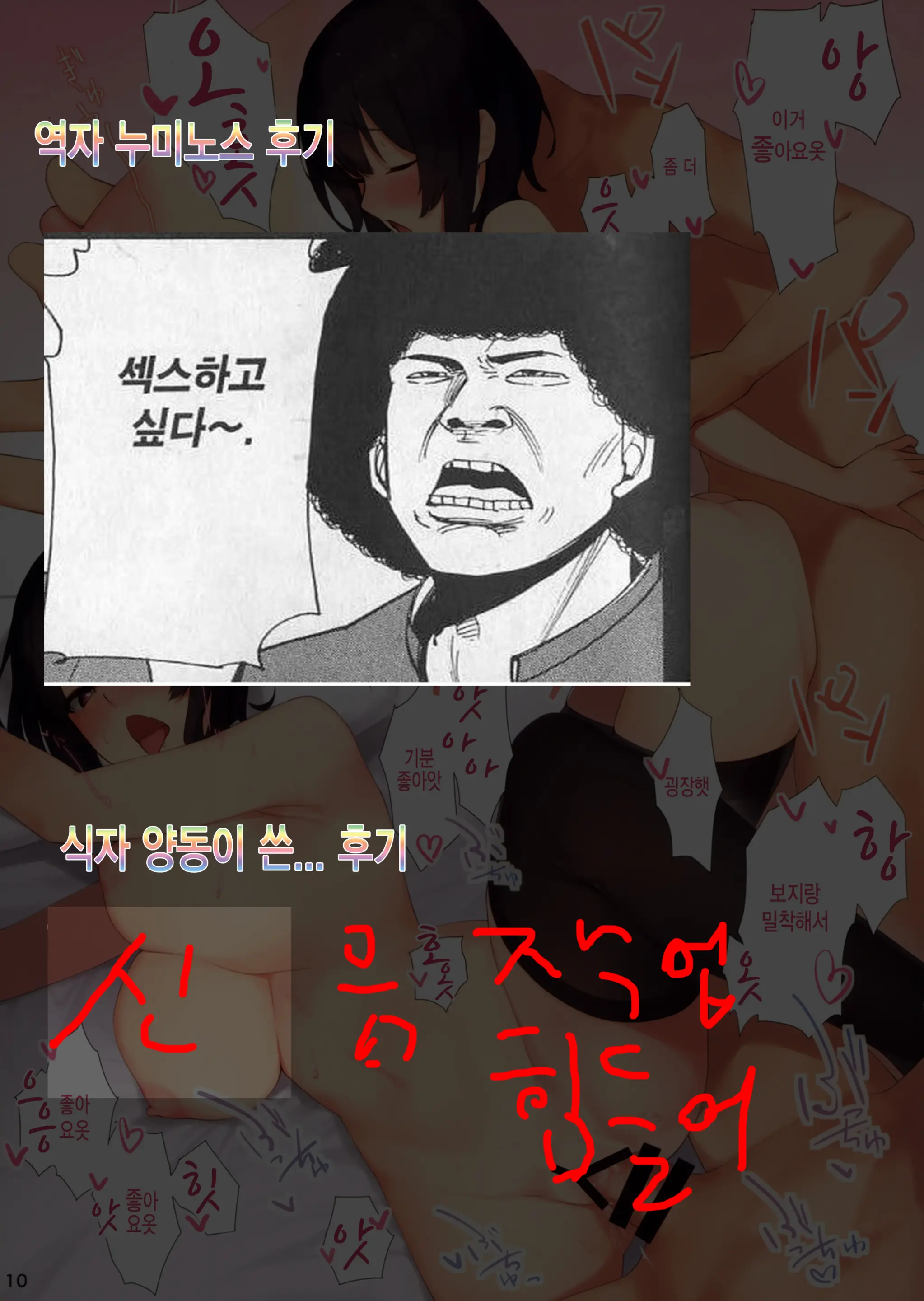 Mashou No Kantai | 마성의 감체
