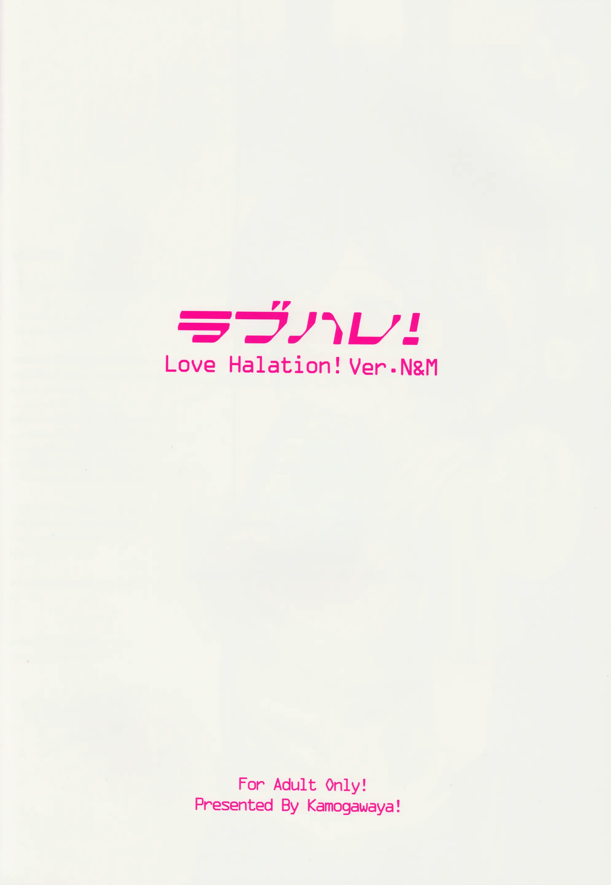 LoveHala! Love Halation! Ver.N&M