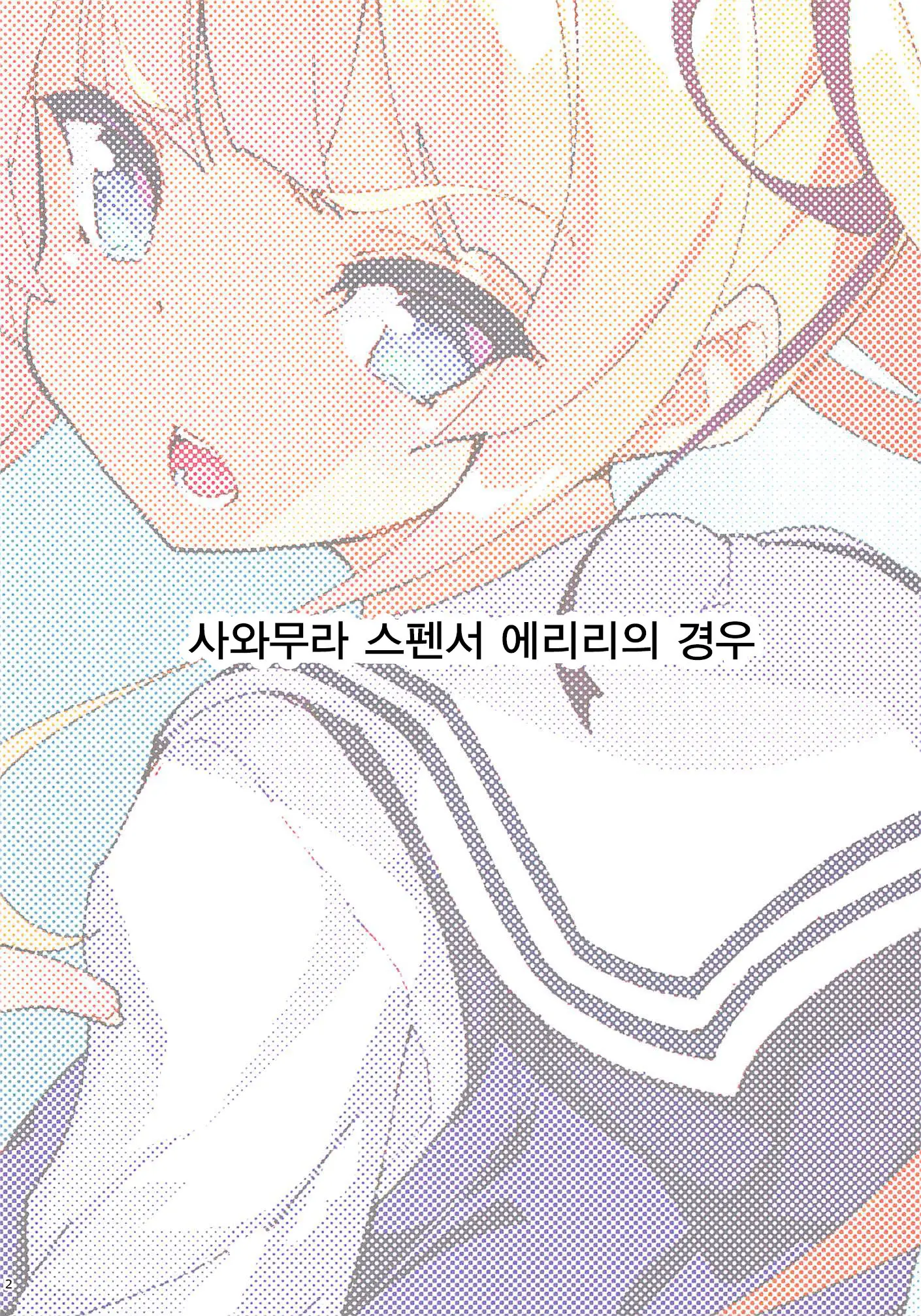 Akitomoya Nara Amari Nimo Nuruge (Sokuochi) | 아키 토모야라면 너무나도 누루게