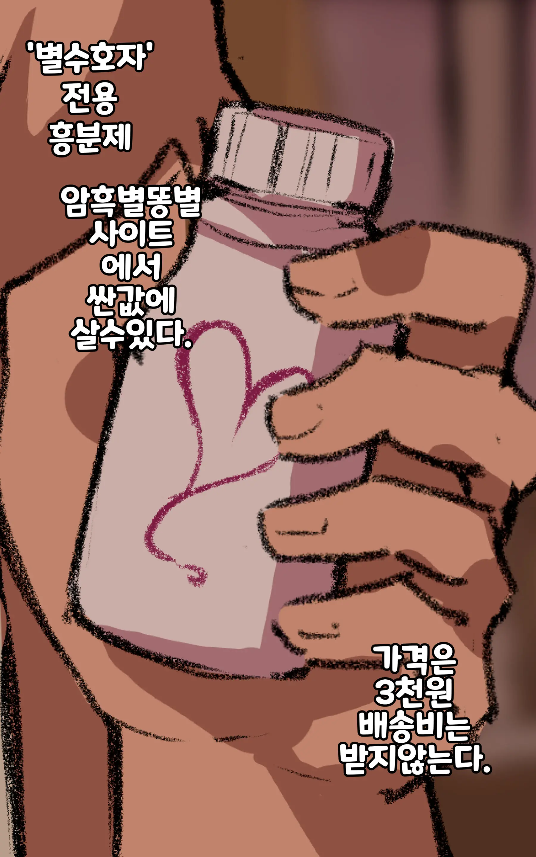 Drugged Ahri