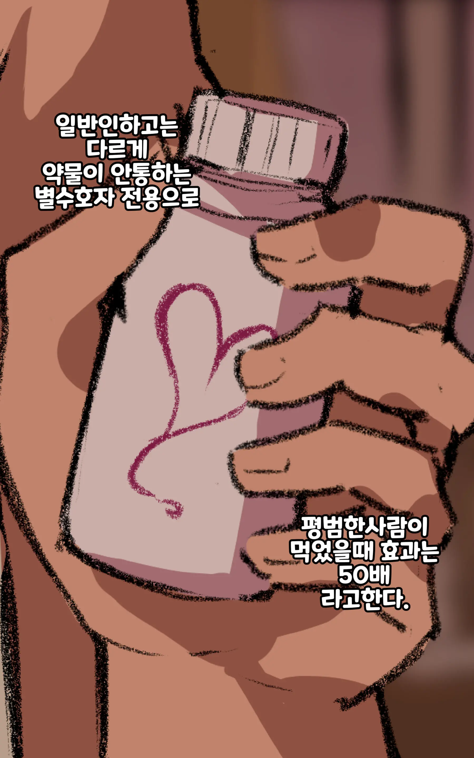 Drugged Ahri