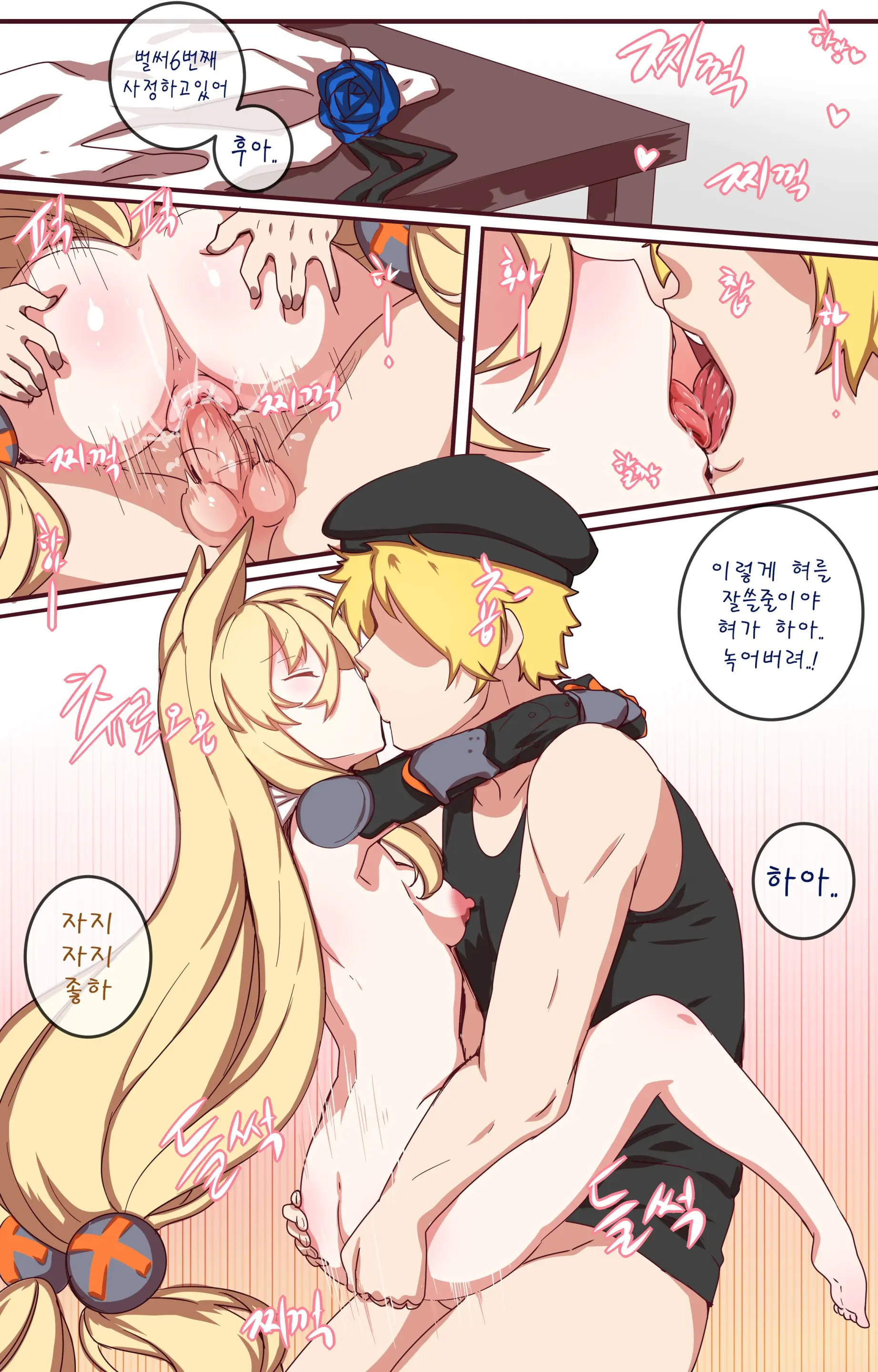 How To Use Dolls 04