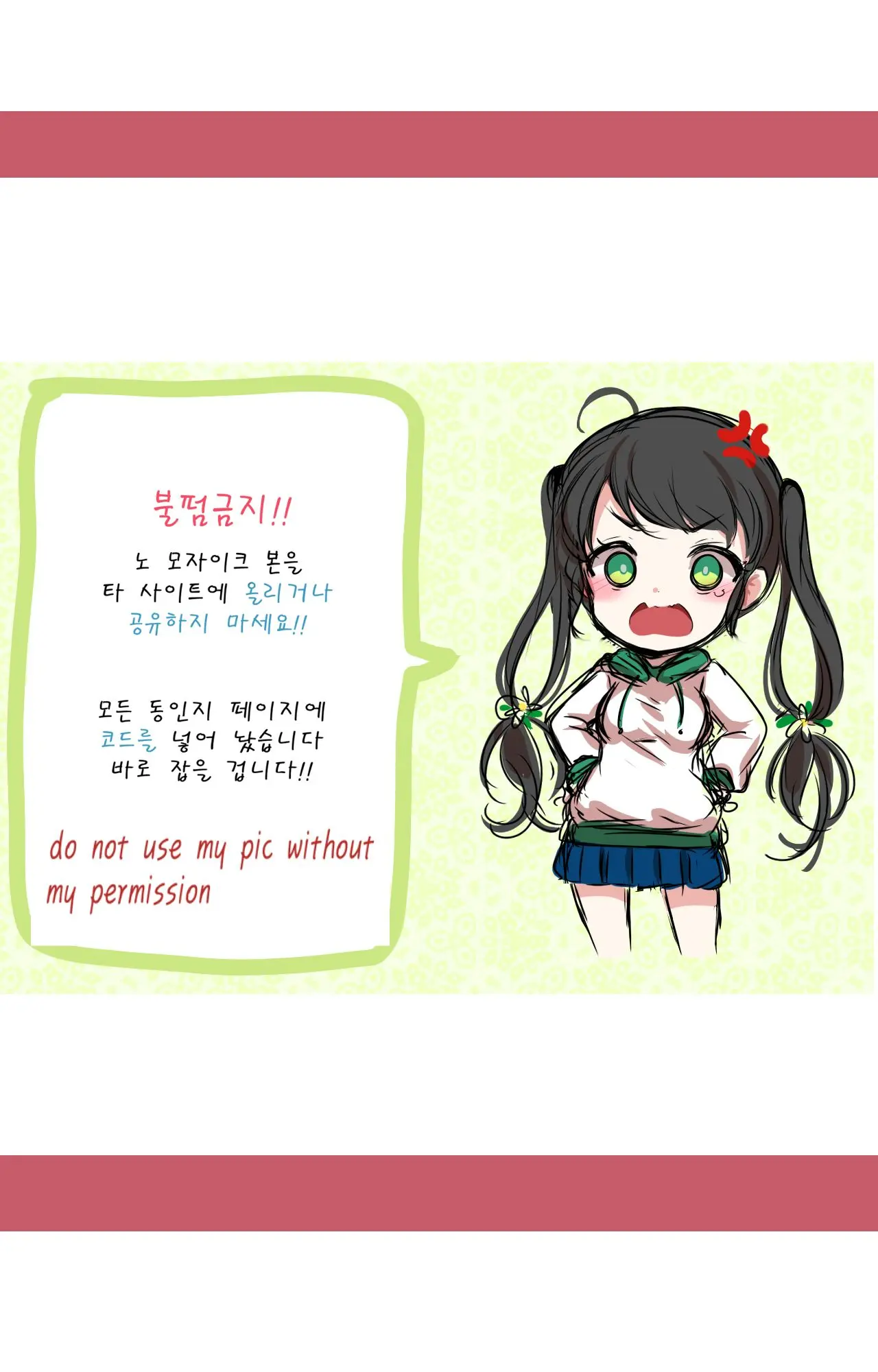 How To Use Dolls 04