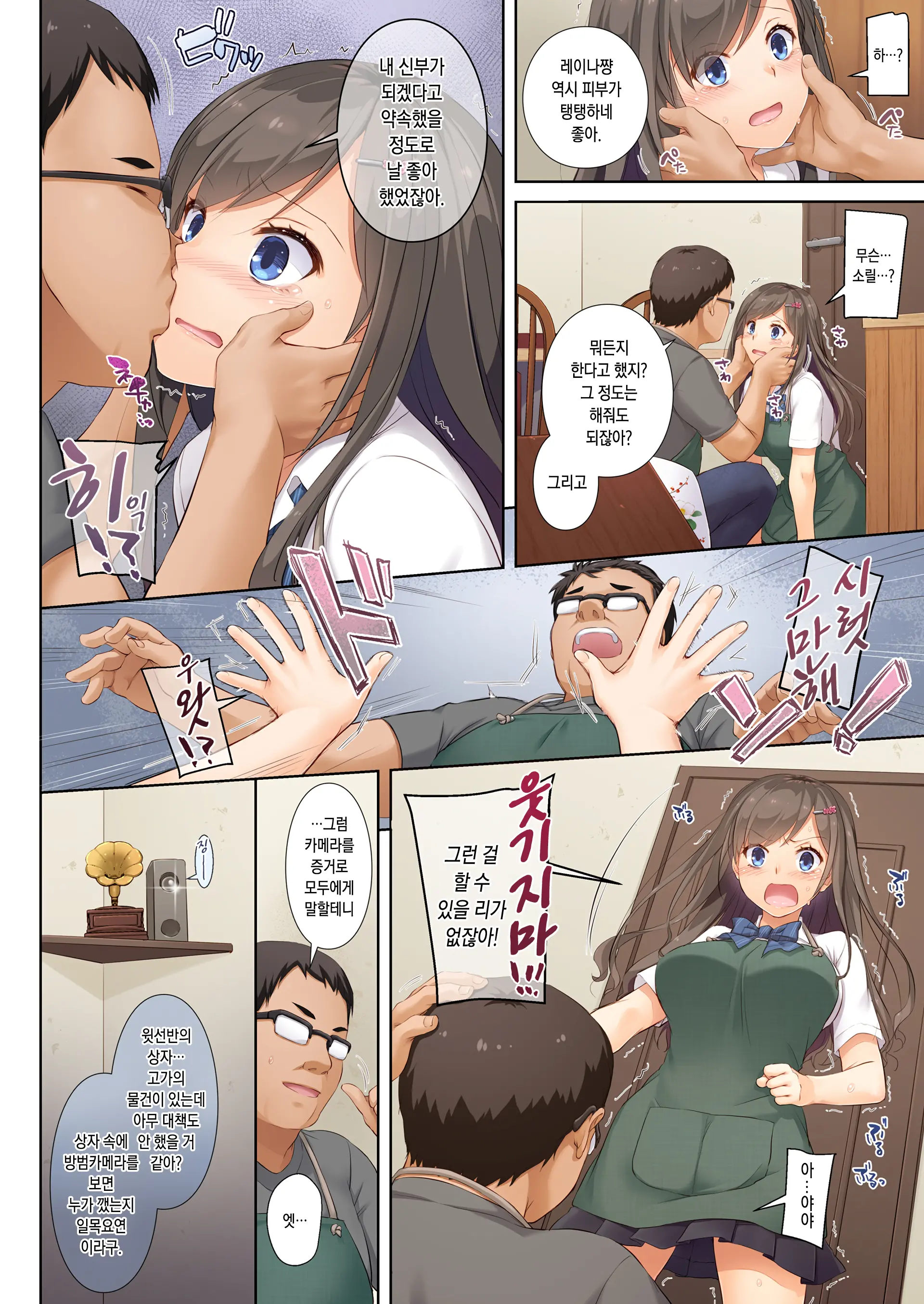 DLO-04 Kare To Watashi No Kowareta Kizuna | DLO-04 그와 나의 부서진 인연