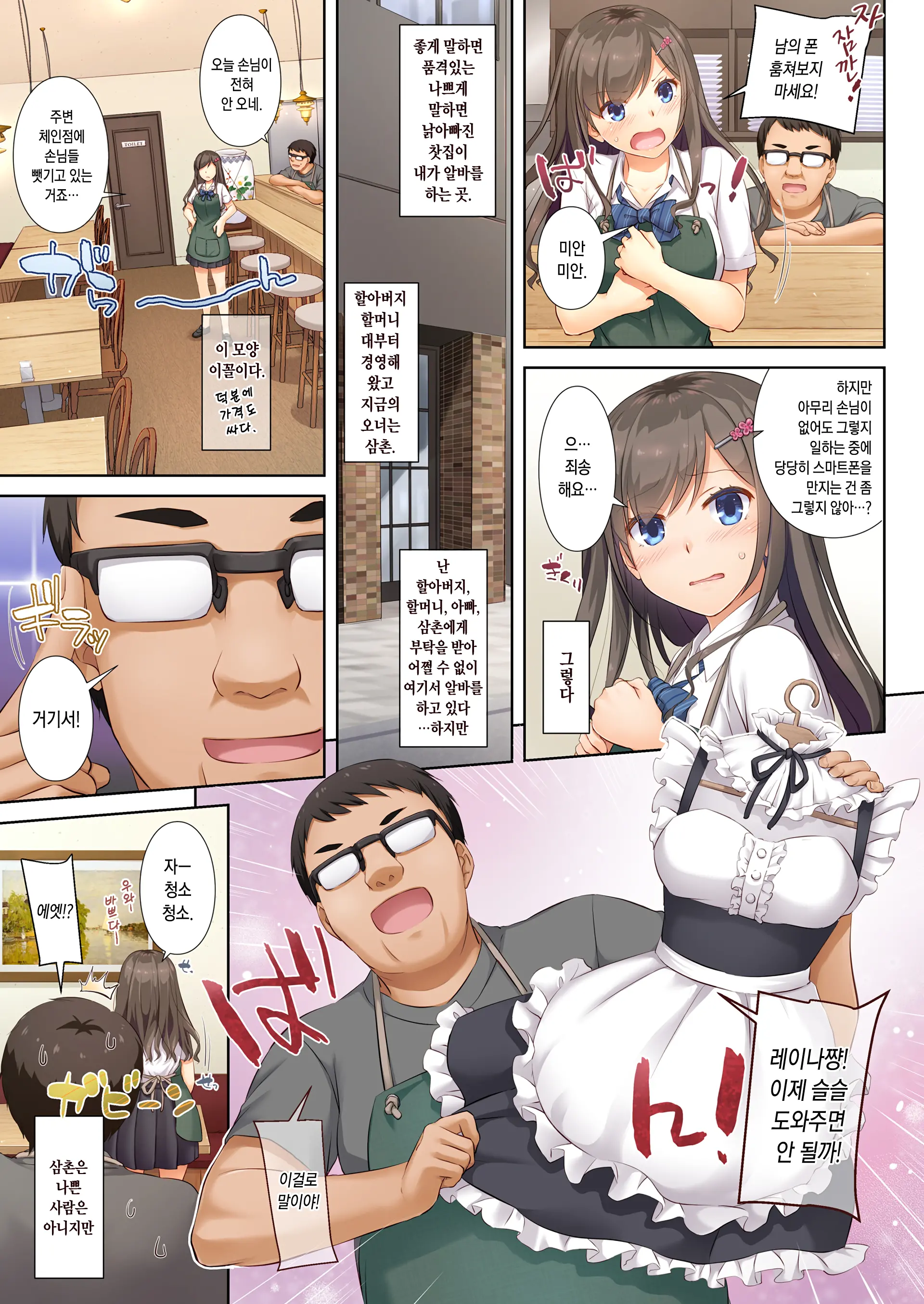 DLO-04 Kare To Watashi No Kowareta Kizuna | DLO-04 그와 나의 부서진 인연