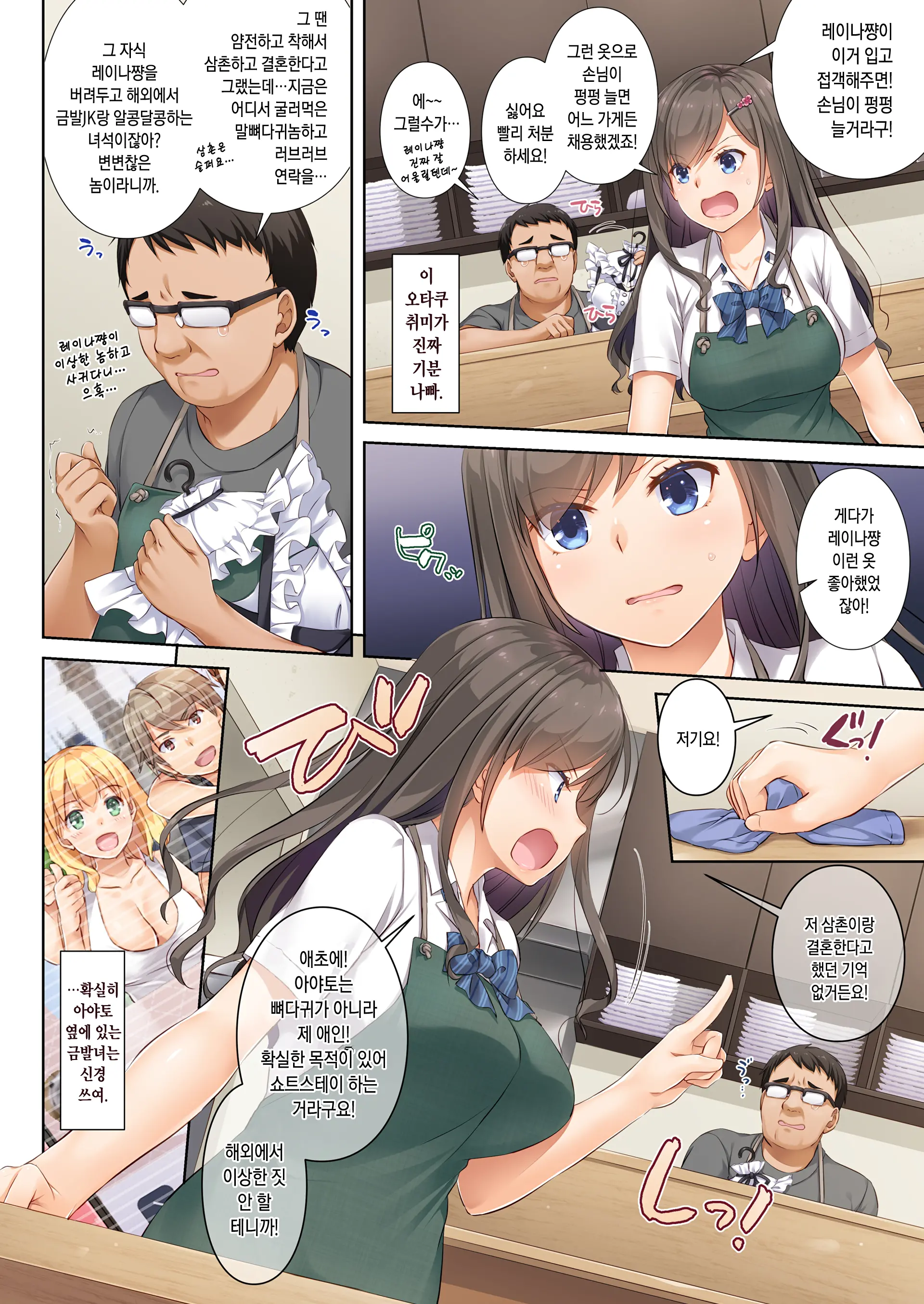 DLO-04 Kare To Watashi No Kowareta Kizuna | DLO-04 그와 나의 부서진 인연